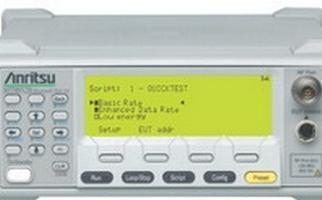 藍(lán)牙EDR射頻測(cè)試