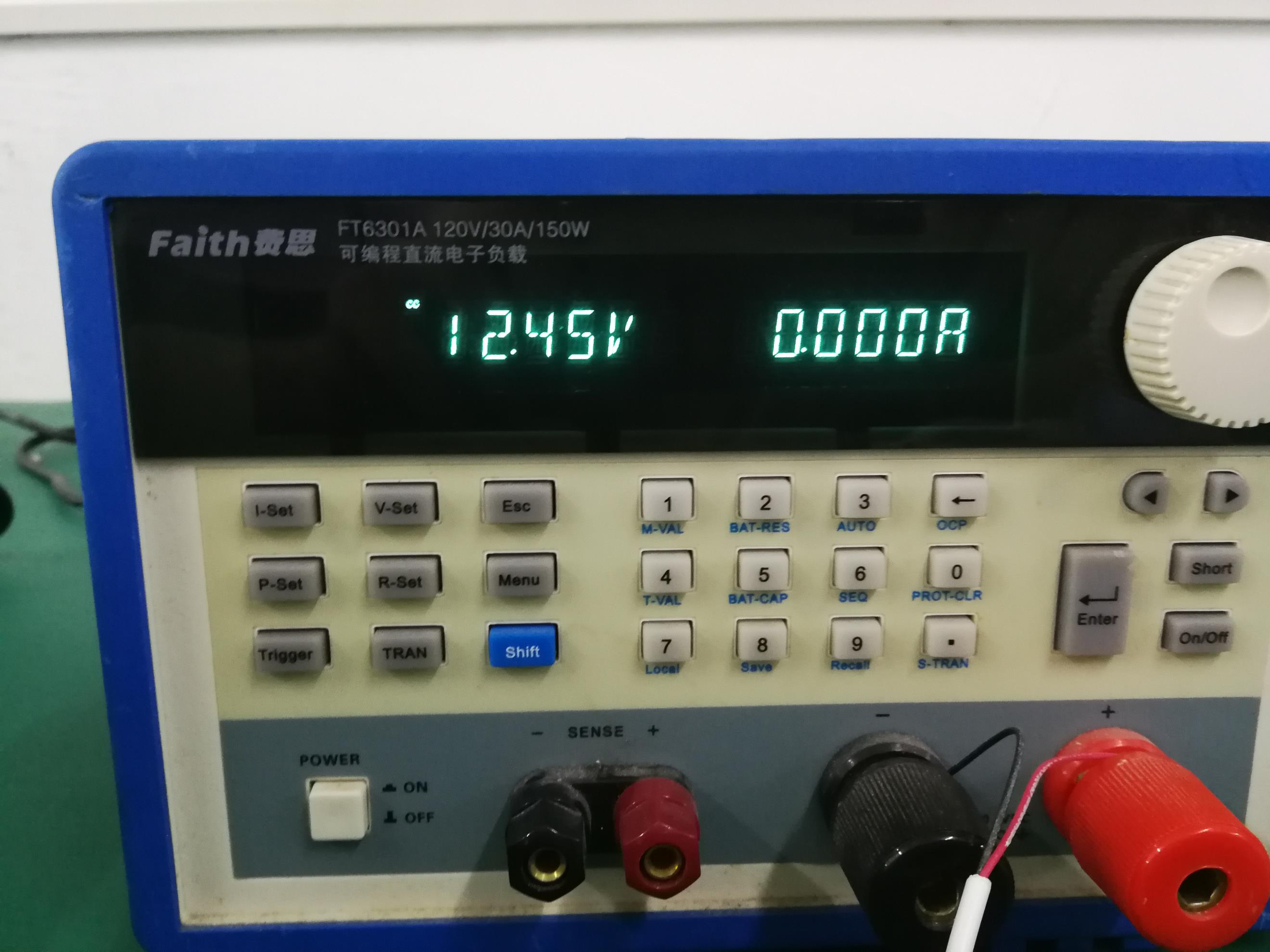 電磁計量校準服務